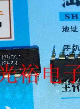 MC14174BCP，MC14174B，MC14174全新现货库存，保证质量，可直拍.