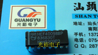 HEF40098BP,HEF40098现货库存，保证质量，包上机好用.