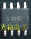 SM15C贴片八脚，现货库存，保证质量.