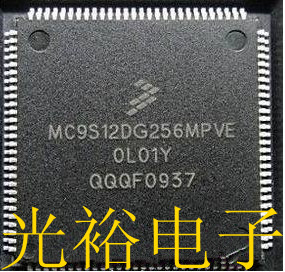 MC9S12DG256MPVE，MC9S12DG256CPVE现货库存，保证质量，可保上机