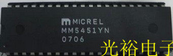 MM5451YN,MM5451N,MM5451现货库存，保证质量，包上机可以直拍.