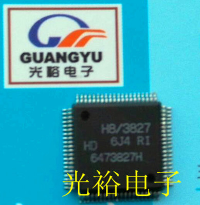 HD6473827H,H8/3827H全新现货库存，保证质量，放心购买.