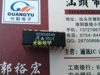 UCN5804B现货库存，保证质量，可以保上机.