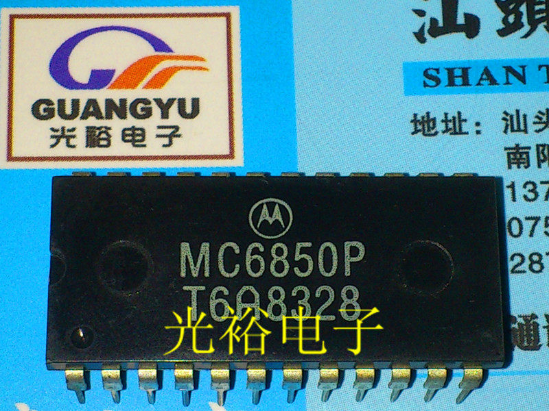 《汕头市光裕电子》MC6850P,MC6850全新原装，现货保证质量.