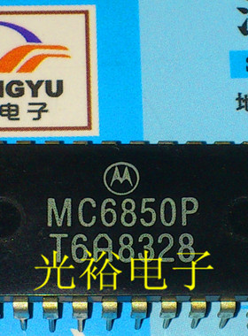 《汕头市光裕电子》MC6850P,MC6850全新原装，现货保证质量.