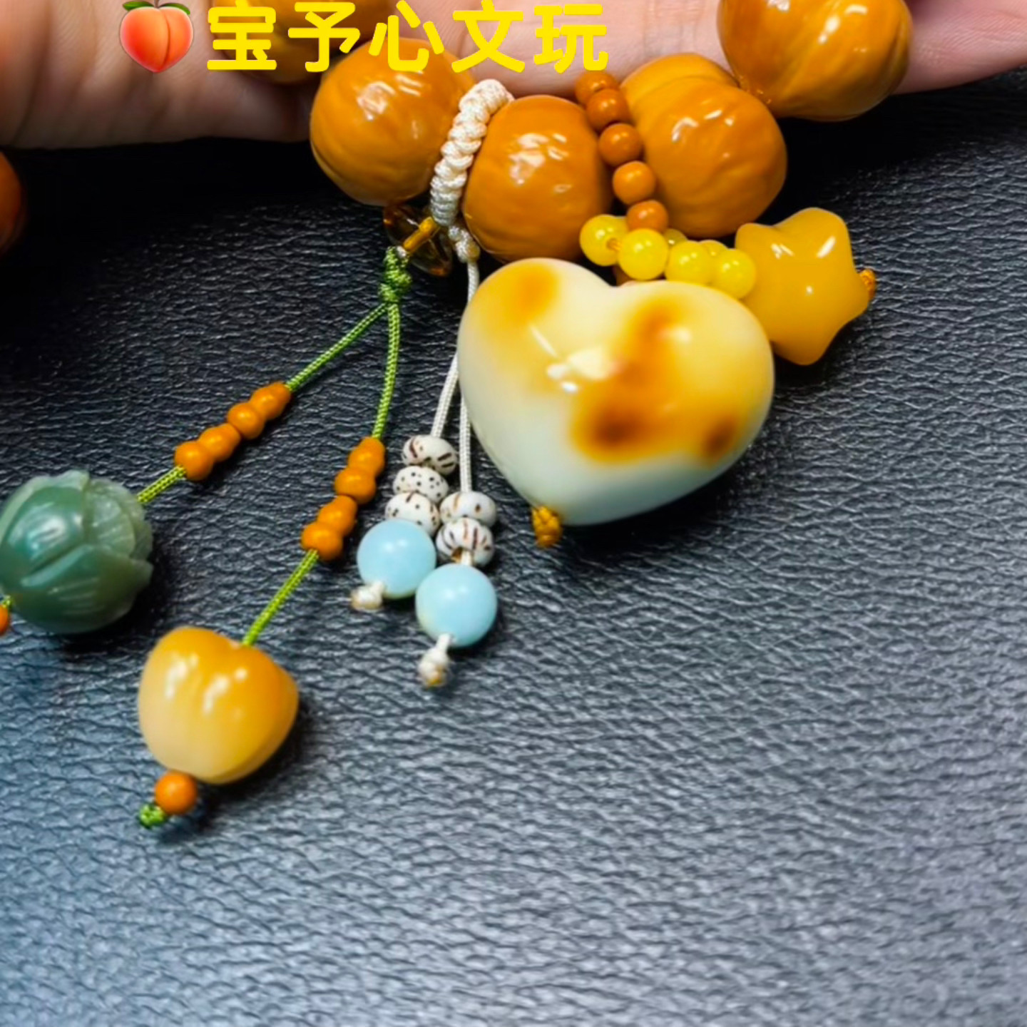 猴头核桃雕刻爱心屁桃男女手串手工抛光文玩手持全品带饰品同款