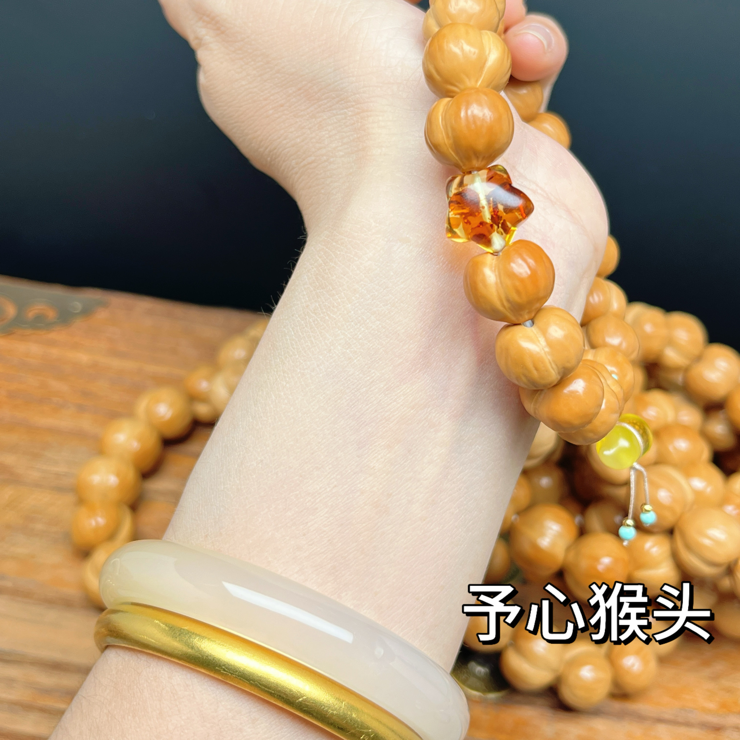 猴头核桃雕刻爱心屁桃手串手工抛光文玩手持全品带饰品同款