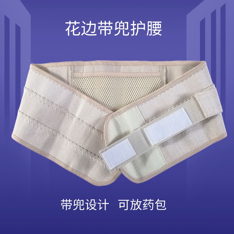 全弹带兜型钢板护腰带腰椎固定带支撑腰托透气网状可放药包腰围