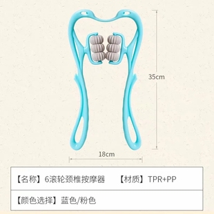 颈椎按摩器肩颈按摩神器背部腰部多功能手动揉捏夹脖子疏通仪家用