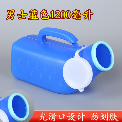 老人尿壶家用带盖小便器男女尿壶塑料小便壶接尿壶便盆床上大容量