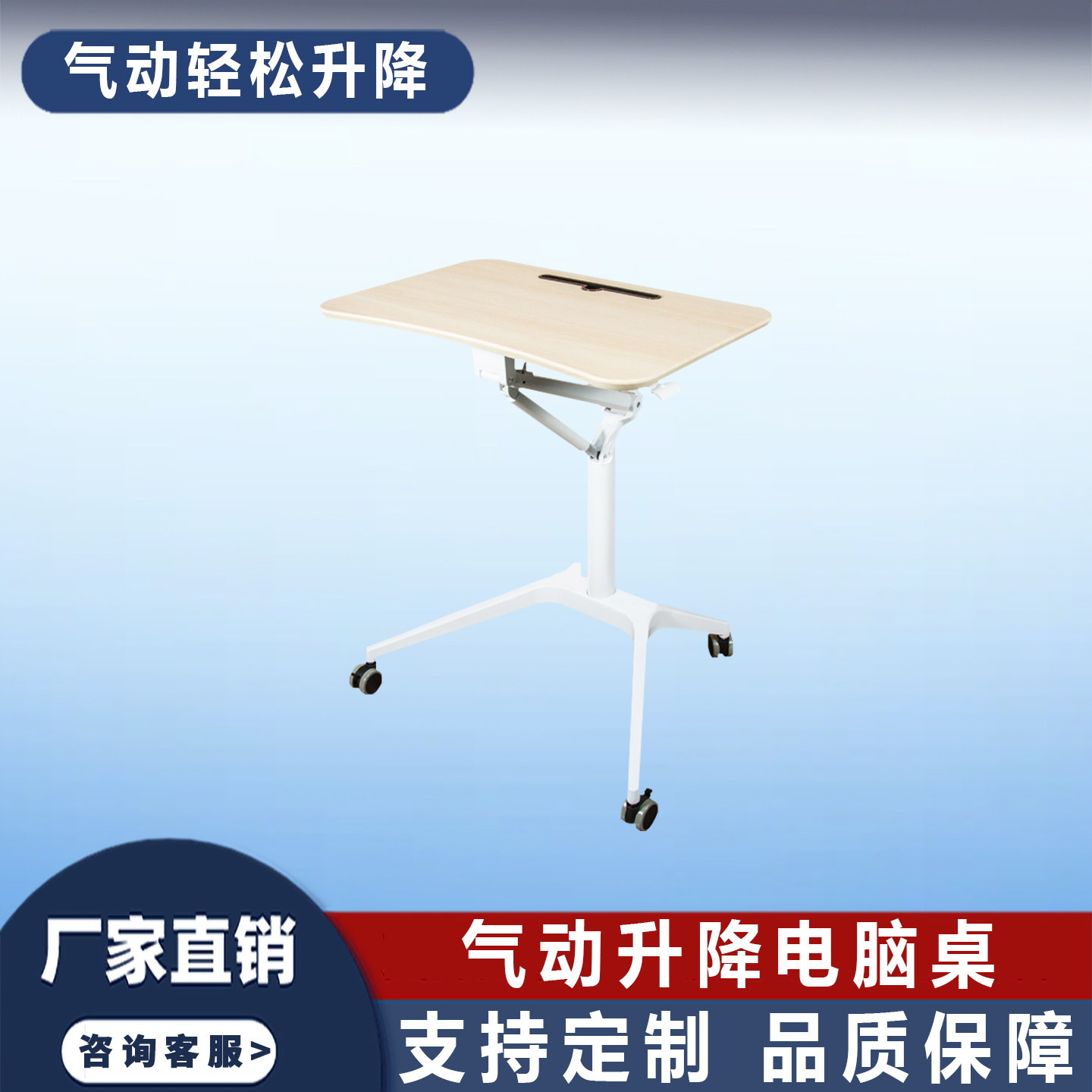 气动升降电脑桌办公桌移动折叠桌家用书桌简易升降台站立式学习桌
