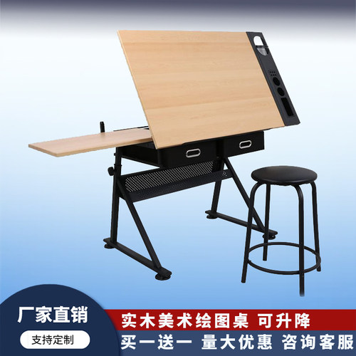 玻璃升降绘图桌工程绘图画架书桌学习电脑桌多功能斜面升降工作台