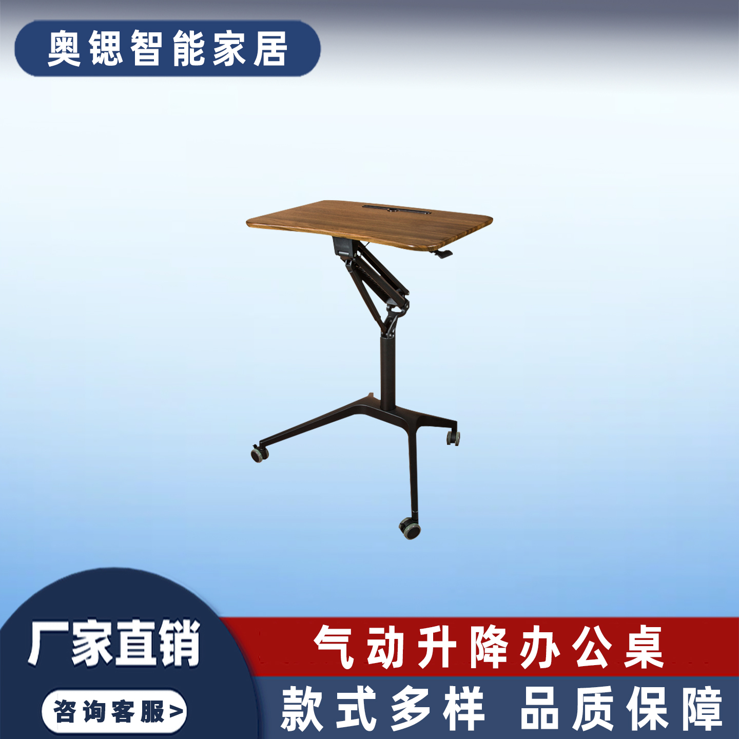 可移动气动升降电脑桌 站立式家用办公台 多功能床边学生学习书桌