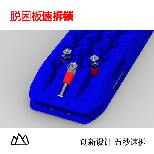 脱困板锁沙板锁螺丝快拆