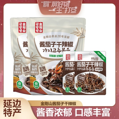 延边金刚山酱茄子干辣椒