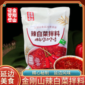 金刚山辣白菜酱调料正宗韩式 辣白菜腌制专用酱料韩国泡菜腌料拌料