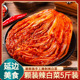 金刚山韩式 泡菜韩国泡菜正宗辣白菜咸菜下饭菜延边泡菜朝鲜2500克