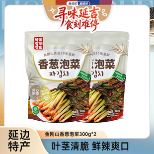 [林依轮直播间]延边金刚山香葱泡菜