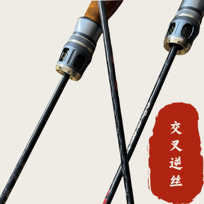 罗汉竹马口路亚竿超轻溪流竿白条FUJI导环交叉碳钓鱼竿UL微物竿