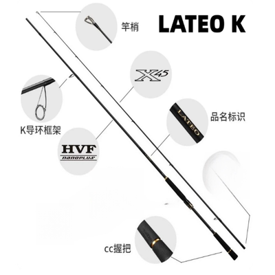 老铁LATEO K路亚竿碳素硬调1.9米海洋矶钓竿HVF超轻远投竿无品牌