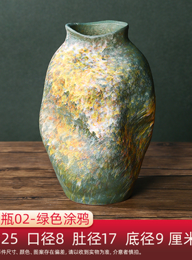 『065』手捏瓶02绿色涂鸦