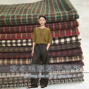 面料 子上衣裙子混纺锦棉服装 秋冬新款 毛呢格子布料垂感挺括弹力裤