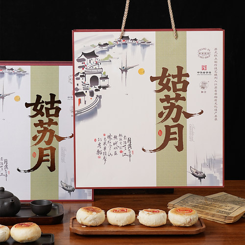 叶受和非遗姑苏月礼盒月饼低糖苏式月饼椒盐百果玫瑰中秋节送人