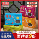 豆干零食小吃豆制品90g 津津苏州特产卤汁豆腐干素食老字号苏式