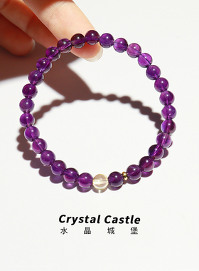 CrystalC九紫离火紫水晶手链