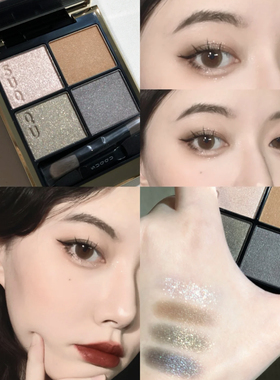 现货~SUQQU四色眼影盘01瑞花06深奏照日葵限量125光舞生日礼物