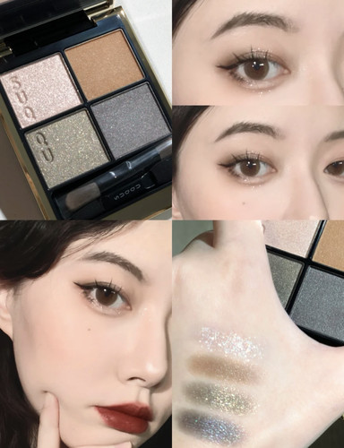 SUQQU四色眼影盘眼部着色修饰