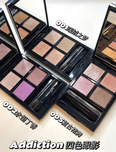 Addiction四色眼影眼部着色修饰
