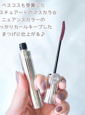 日本Jill Stuart花舞持久睫毛膏慕斯防水防汗睫毛夹 纤密 不晕染