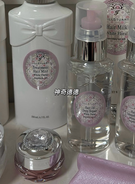 Jill Stuart25春季新品蜜桃茶香奶茶浆果唇膜护手霜白花发油滋润