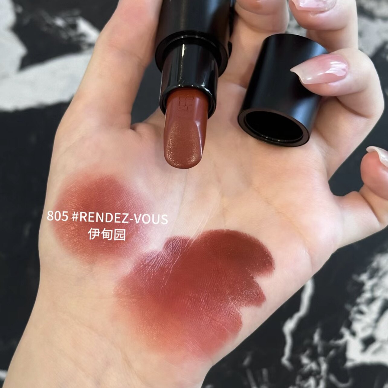 Nars/纳斯黑管唇膏口红805伊甸园25 810敢欲826赤诚裸807节日礼物