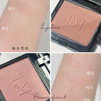Laura Mercier罗拉玛希新品双色腮红chai rose新色apricot mimosa