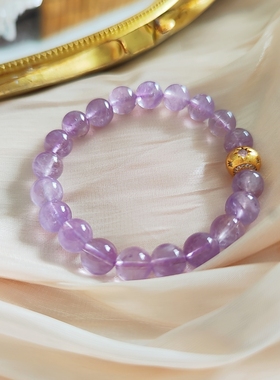 天然薰衣草紫水晶手链女紫色手串紫离火清澈精致串珠上岸转运手饰