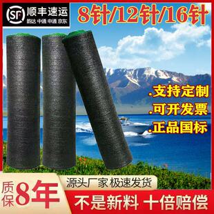 遮阳网防晒网加筋加密加厚抗老化黑色农用大棚养殖太阳隔热遮荫网
