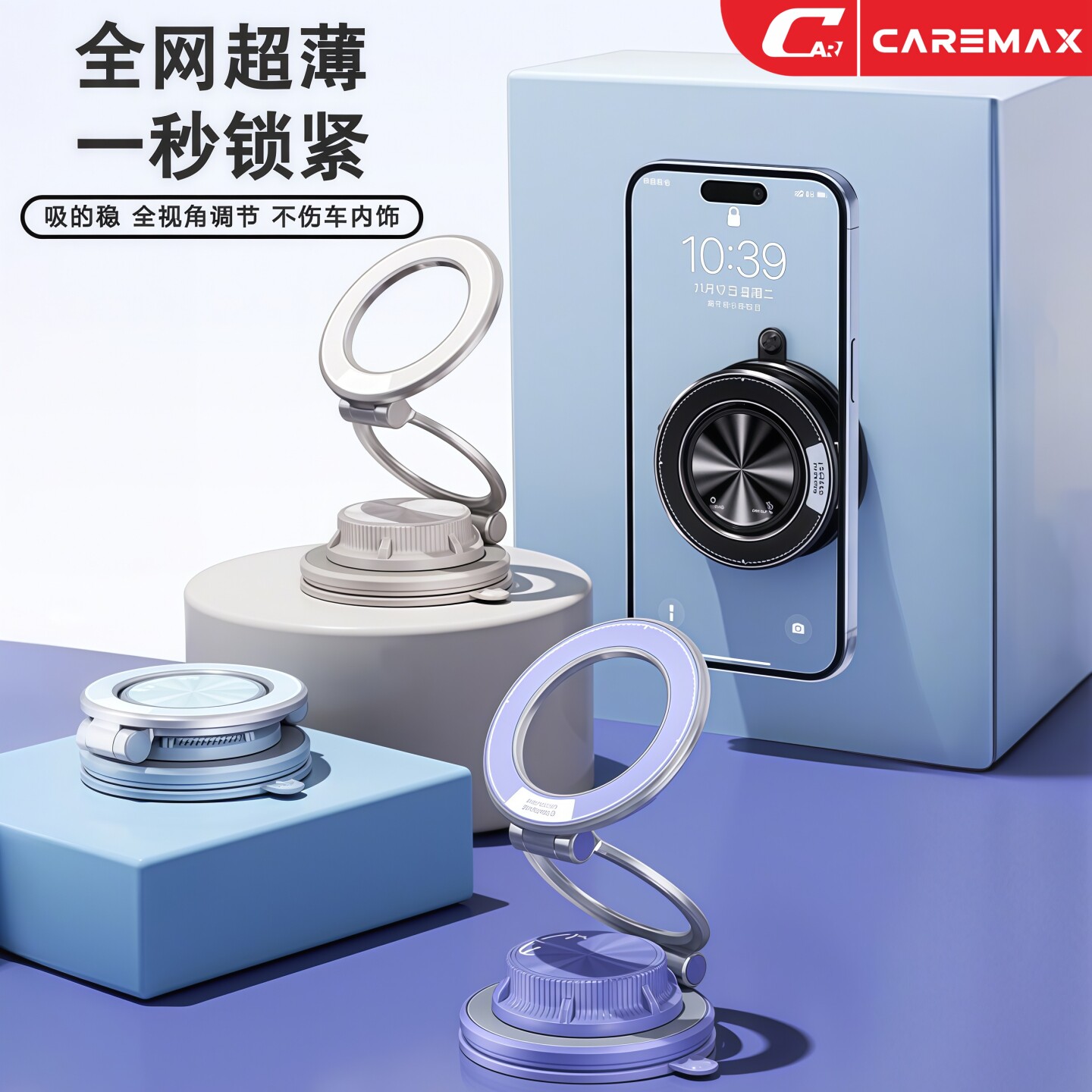 2026新款磁吸手机支架真空吸附车载无线充电汽车导航车用折叠支架
