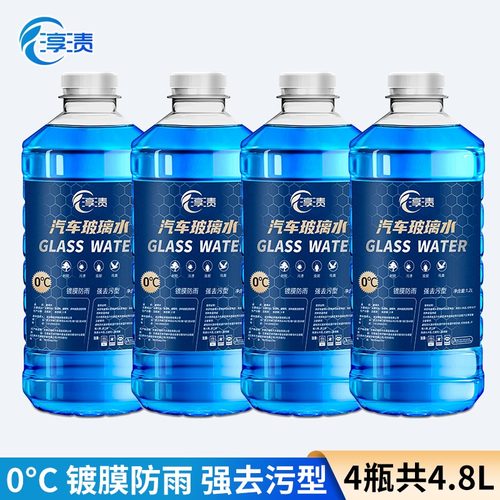 去污防冻除油膜玻璃水防雾防雨