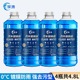 新品 玻璃水汽车冻零下40度25度去油膜四季 通用型雨刮水车用雨刷精