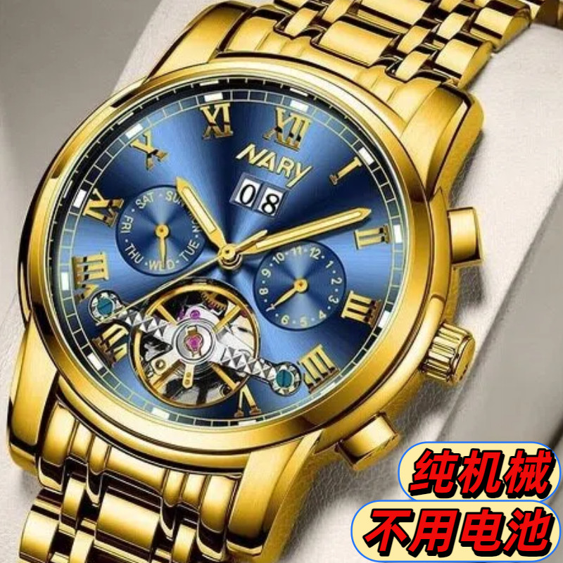 瑞士正品手表男士全自动机械表男表防水夜光时尚镂空天王星送礼品