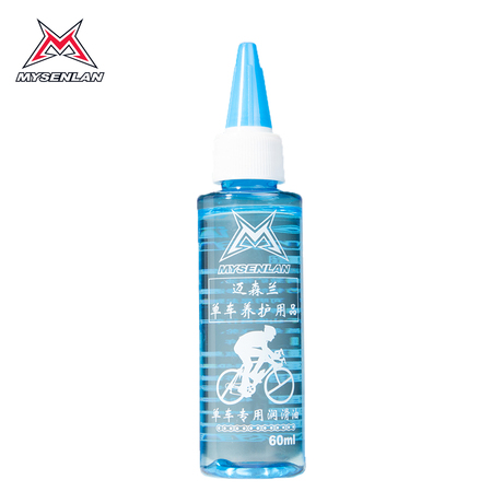 Outils pour vélo INBIKE - Ref 2279786 Image 9