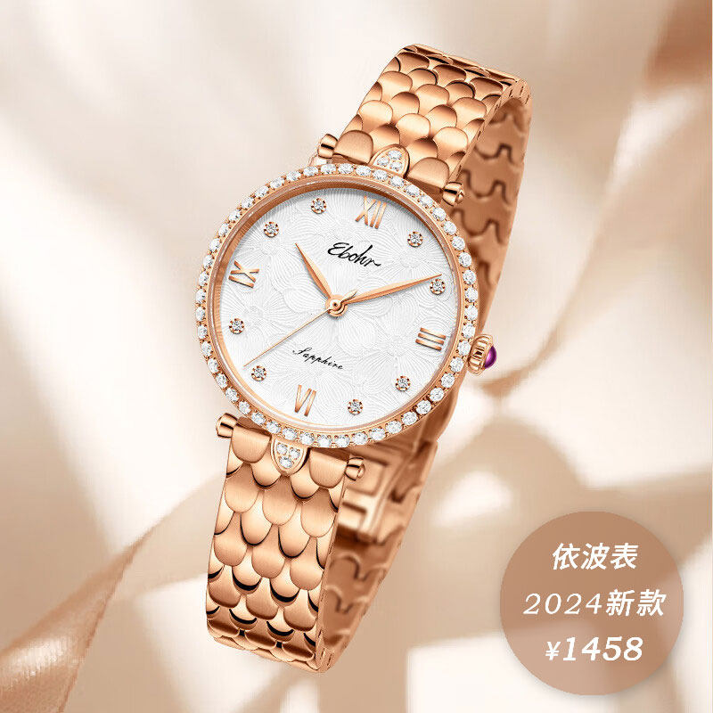 新款依波手表女正品防水蝴蝶扣镶钻优雅气质简约时尚钢带石英女表