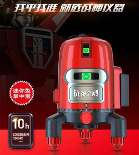 战神金刚绿光2线3线5线迷你型掌中宝激光水平仪待机10R以上平水仪
