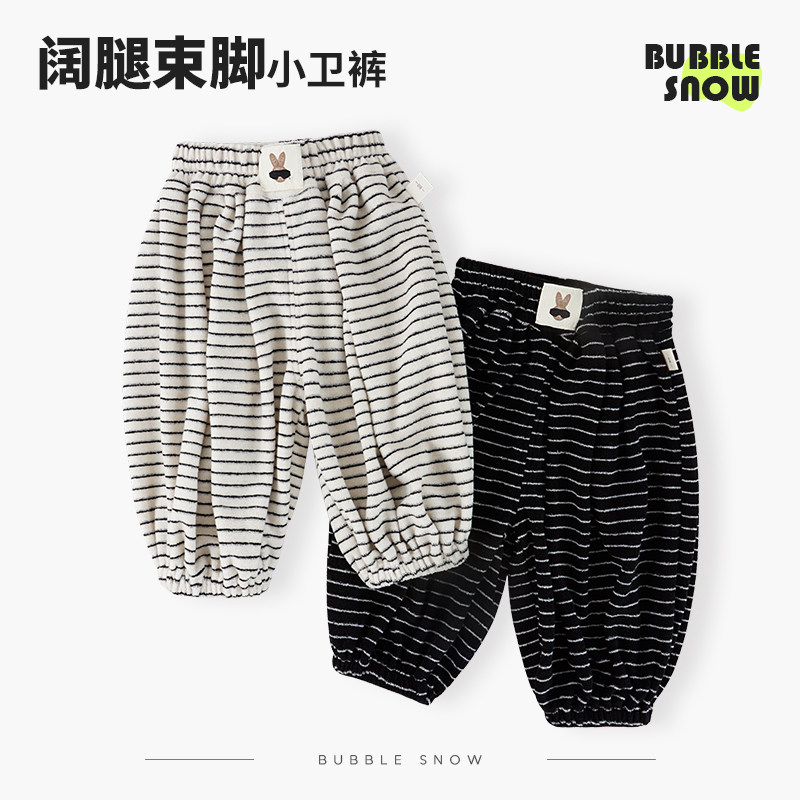 25904儿童裤子2025新款秋季中小童宽松哈伦裤条纹长裤外穿休闲裤