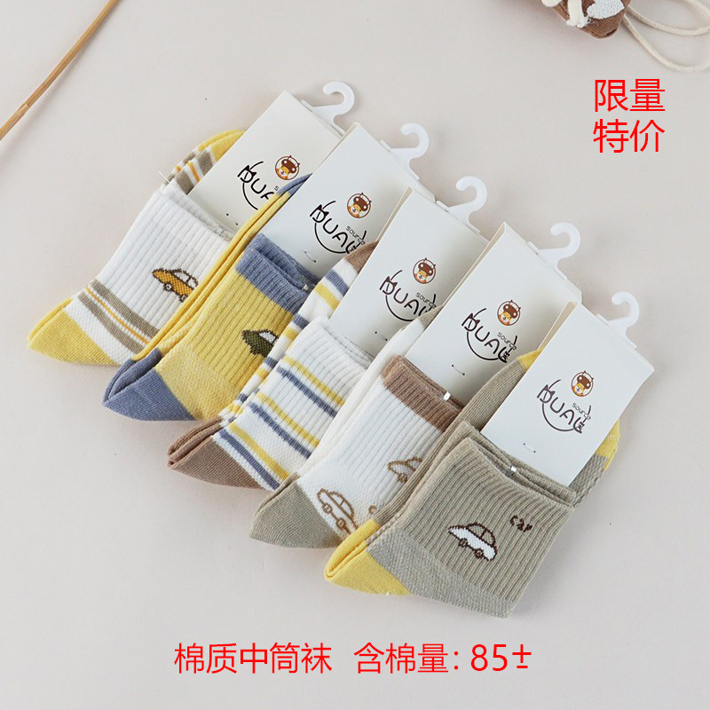 儿童袜子夏款棉质小童薄款网眼设计船袜可爱卡通图案简约中筒袜