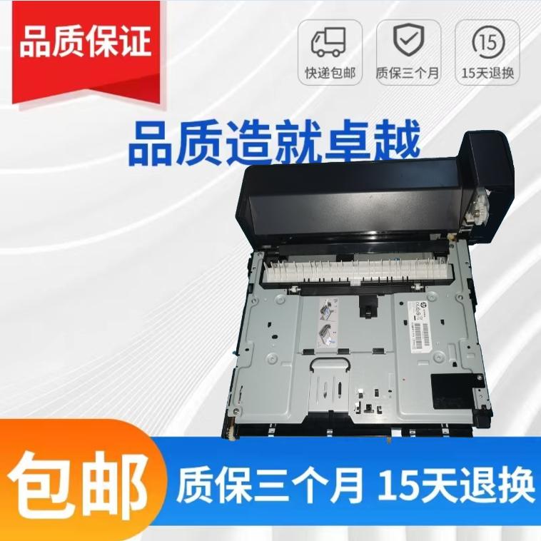 原装 HP435双面器  惠普pro706n712 725双面打印单元双打翻转器