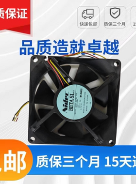 适用原装惠普506 hp501 527 402 403 426 427风扇 打印机散热风扇