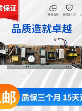 原装 HPM452DN电源板 惠普M377 M477fdw 454 479fdw打印机供电板